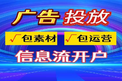 深度解析今日头条信息流广告的创意与执行——以某案例为例